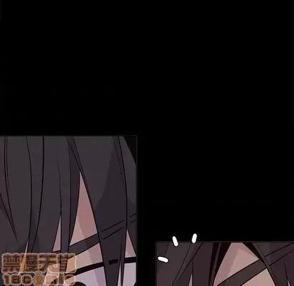 野性之城 野性之城 | 第95章 第20页