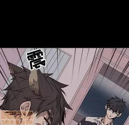 野性之城 野性之城 | 第95章 第25页