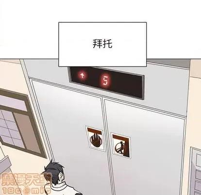 野性之城 野性之城 | 第95章 第35页