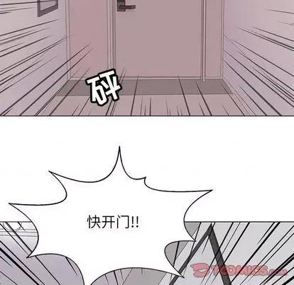 野性之城 野性之城 | 第95章 第42页