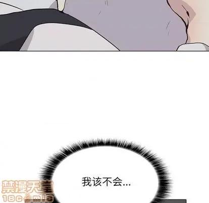 野性之城 野性之城 | 第95章 第45页