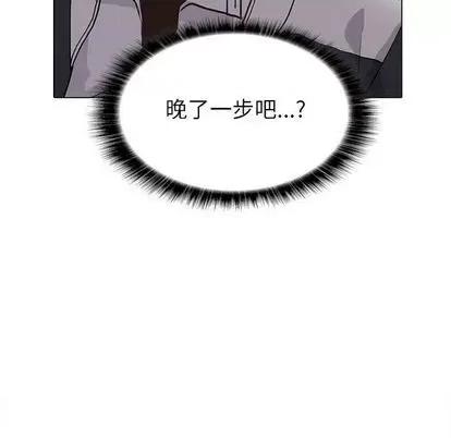 野性之城 野性之城 | 第95章 第47页