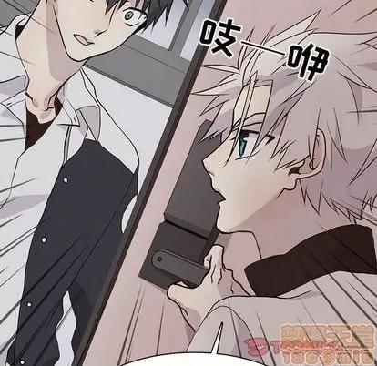 野性之城 野性之城 | 第95章 第50页