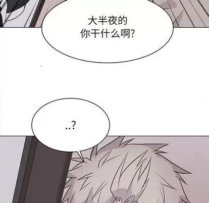 野性之城 野性之城 | 第95章 第51页