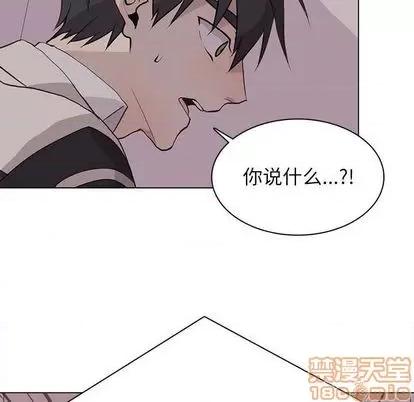 野性之城 野性之城 | 第95章 第55页