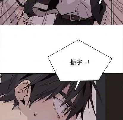 野性之城 野性之城 | 第95章 第57页