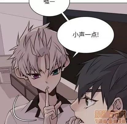 野性之城 野性之城 | 第95章 第60页