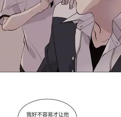 野性之城 野性之城 | 第95章 第61页