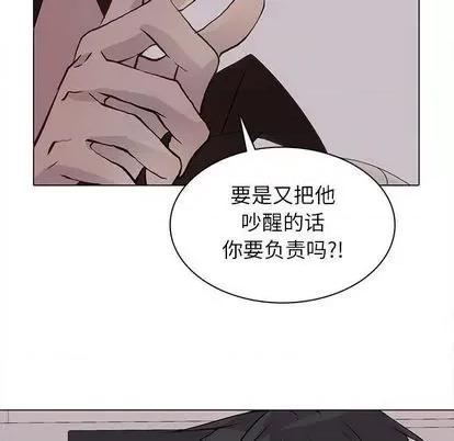 野性之城 野性之城 | 第95章 第63页