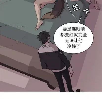 野性之城 野性之城 | 第95章 第71页