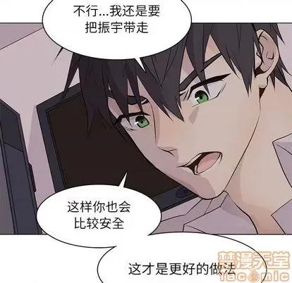 野性之城 野性之城 | 第95章 第75页