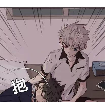 野性之城 野性之城 | 第95章 第81页