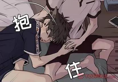野性之城 野性之城 | 第96章 第2页