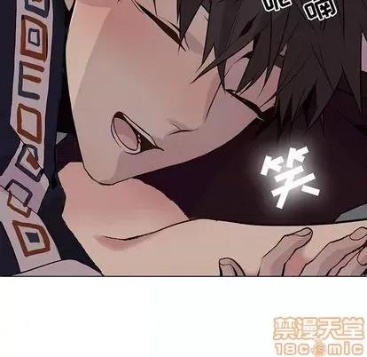 野性之城 野性之城 | 第96章 第5页