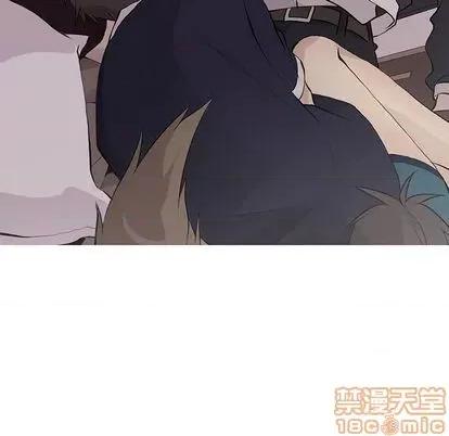 野性之城 野性之城 | 第96章 第10页