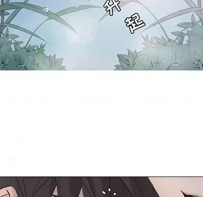 野性之城 野性之城 | 第96章 第13页