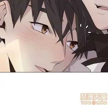 野性之城 野性之城 | 第96章 第15页