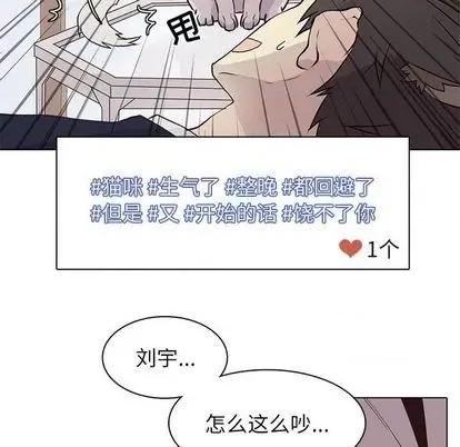 野性之城 野性之城 | 第96章 第27页