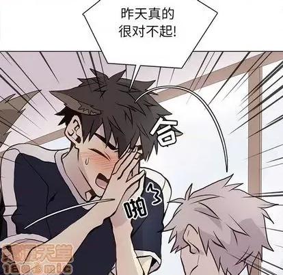 野性之城 野性之城 | 第96章 第30页