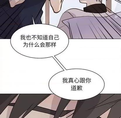 野性之城 野性之城 | 第96章 第31页