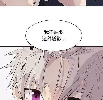 野性之城 野性之城 | 第96章 第37页