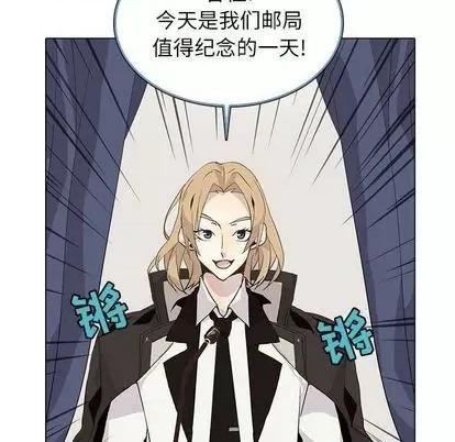 野性之城 野性之城 | 第96章 第52页