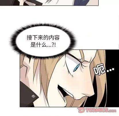 野性之城 野性之城 | 第96章 第56页