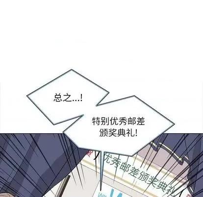 野性之城 野性之城 | 第96章 第57页
