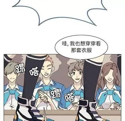 野性之城 野性之城 | 第96章 第59页