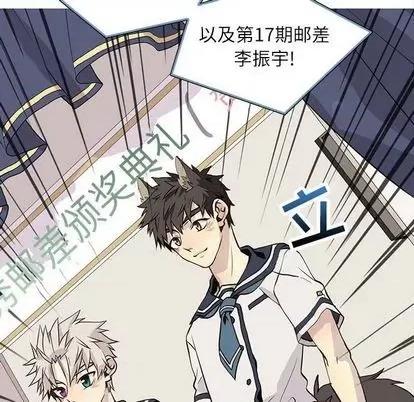 野性之城 野性之城 | 第96章 第63页