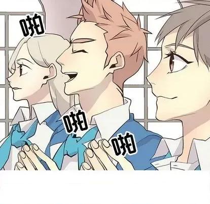 野性之城 野性之城 | 第96章 第66页