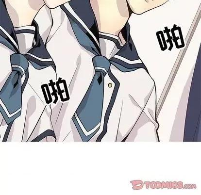 野性之城 野性之城 | 第96章 第68页