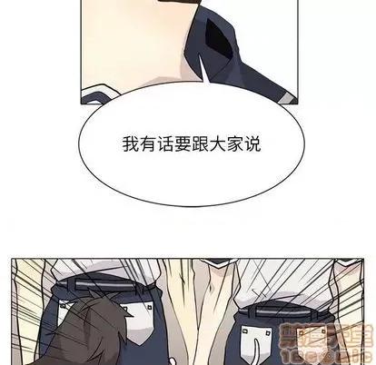 野性之城 野性之城 | 第96章 第70页