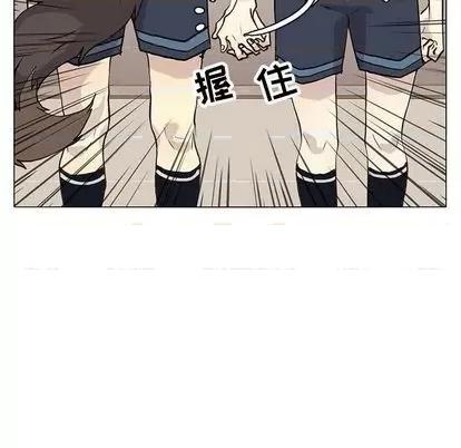 野性之城 野性之城 | 第96章 第71页