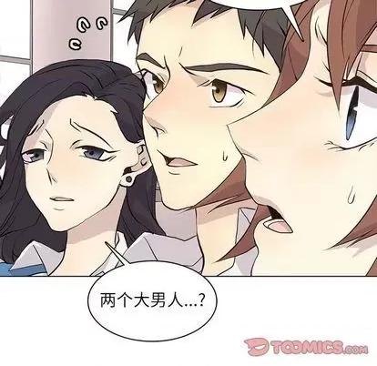 野性之城 野性之城 | 第96章 第74页