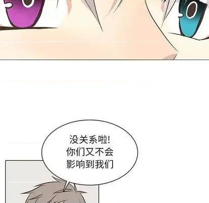 野性之城 野性之城 | 第96章 第79页