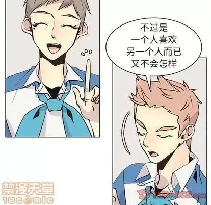 野性之城 野性之城 | 第96章 第80页