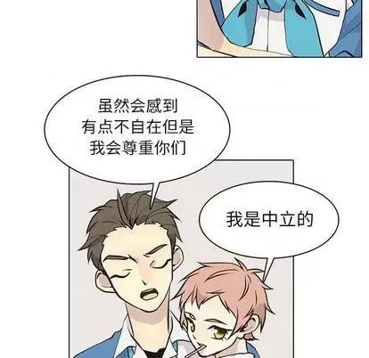 野性之城 野性之城 | 第96章 第81页