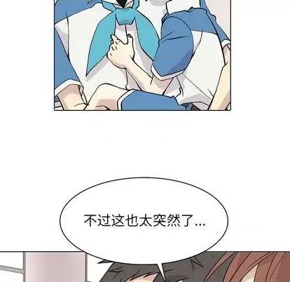 野性之城 野性之城 | 第96章 第82页