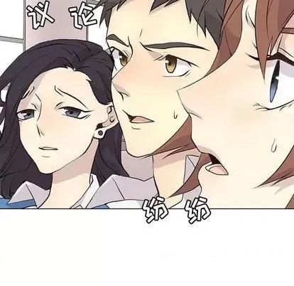 野性之城 野性之城 | 第96章 第83页