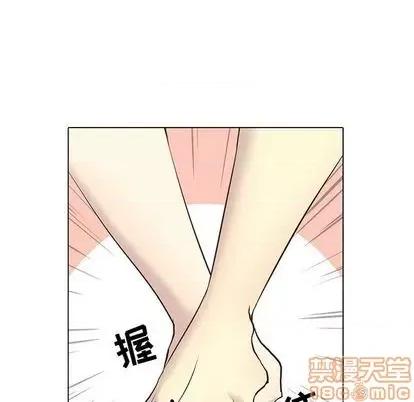野性之城 野性之城 | 第96章 第85页