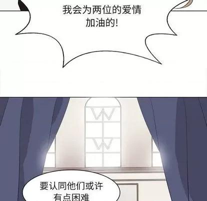 野性之城 野性之城 | 第96章 第89页