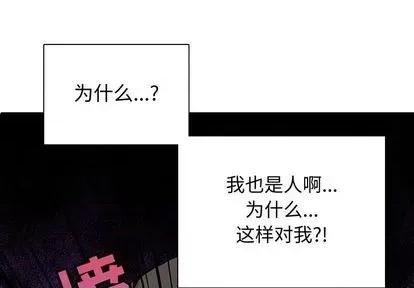 野性之城 野性之城 | 第97章 第1页