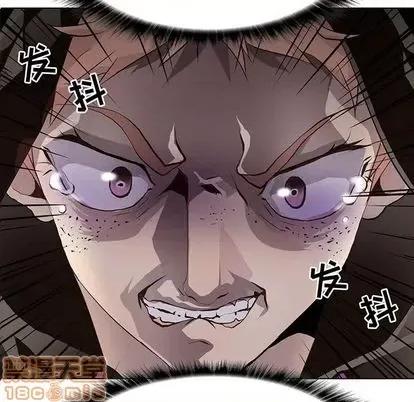 野性之城 野性之城 | 第97章 第5页