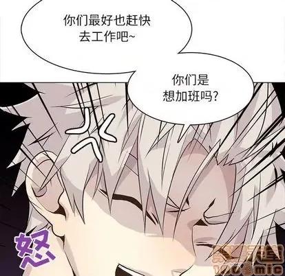 野性之城 野性之城 | 第97章 第15页
