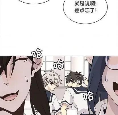 野性之城 野性之城 | 第97章 第17页