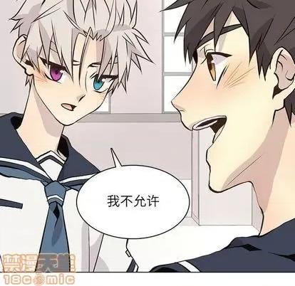 野性之城 野性之城 | 第97章 第25页