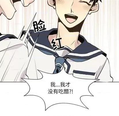 野性之城 野性之城 | 第97章 第27页