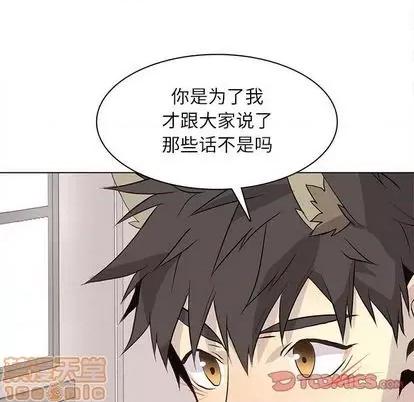 野性之城 野性之城 | 第97章 第30页