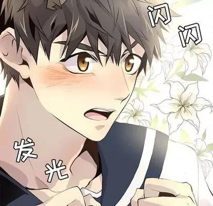 野性之城 野性之城 | 第97章 第43页